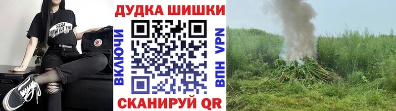 Цена Волчанск ЭКСТАЗИ ГАШИШ Канабис Амфетамин