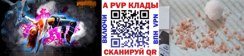 А ПВП мука  даркнет сайт  Волчанск 