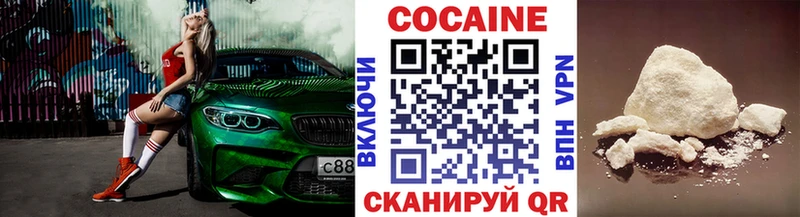 COCAIN Fish Scale  Волчанск 