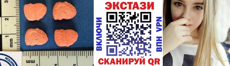 Ecstasy 250 мг Волчанск