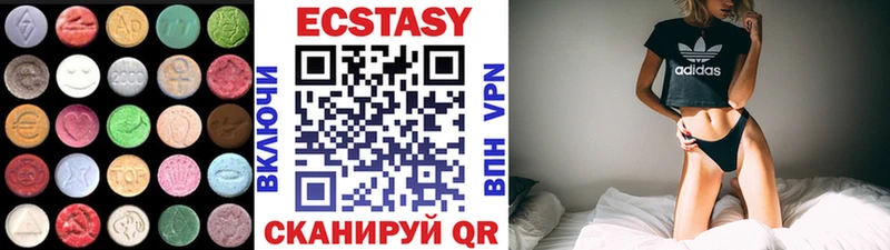 ЭКСТАЗИ VHQ  магазин    Волчанск 