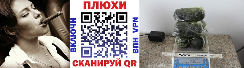 ГАШИШ Cannabis Волчанск