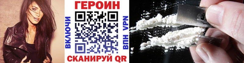 Героин герыч  Волчанск 