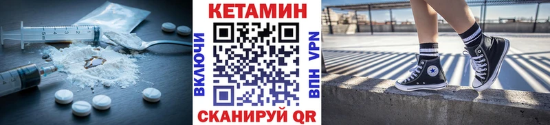 hydra рабочий сайт  Волчанск  Кетамин VHQ 