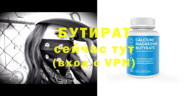 spice Балабаново