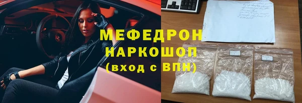 кокаин премиум Ельня
