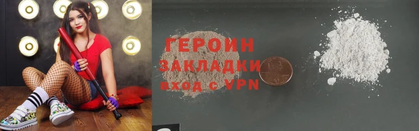 кокаин перу Баксан