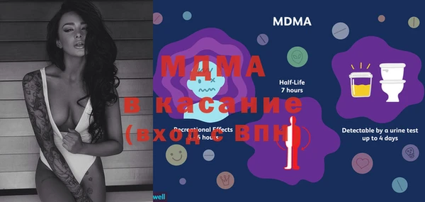 mdma Балахна