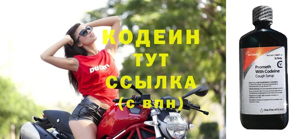 трава Елабуга