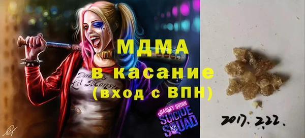 ECSTASY Елизово