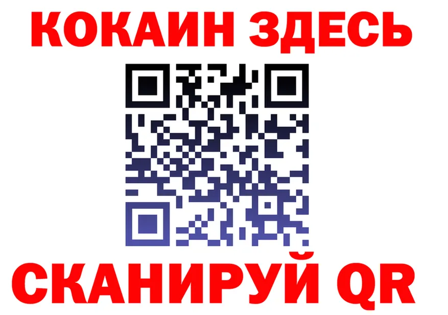 Меф мяу мяу вход это KRAKEN Волчанск
