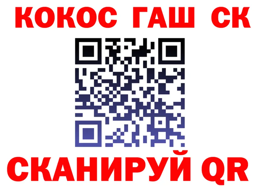 Альфа ПВП СК КРИС ссылки площадка MEGA Волчанск