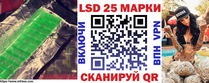 где продают Волчанск LSD-25 экстази кислота