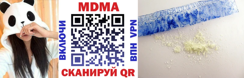MDMA crystal  Волчанск 