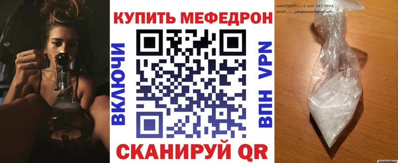 Меф 4 MMC  darknet Telegram  Волчанск  kraken сайт 