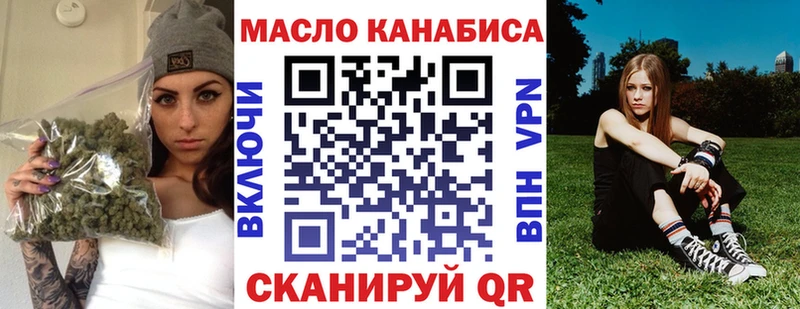 Дистиллят ТГК жижа Волчанск